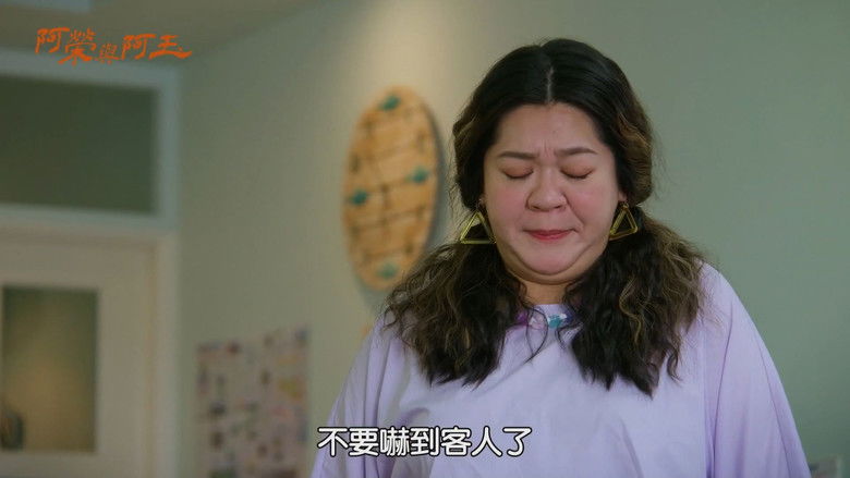 Still image for Our Honorary Photo Studio season 1 episode 22: Episode 22