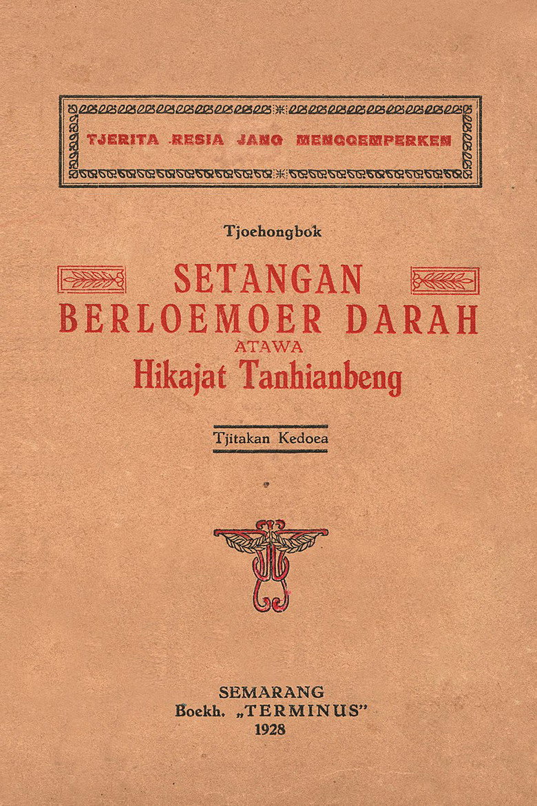 Setangan Berlomoer Darah background