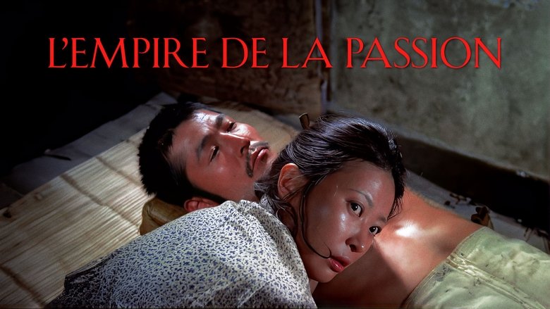 Empire of Passion (1978)