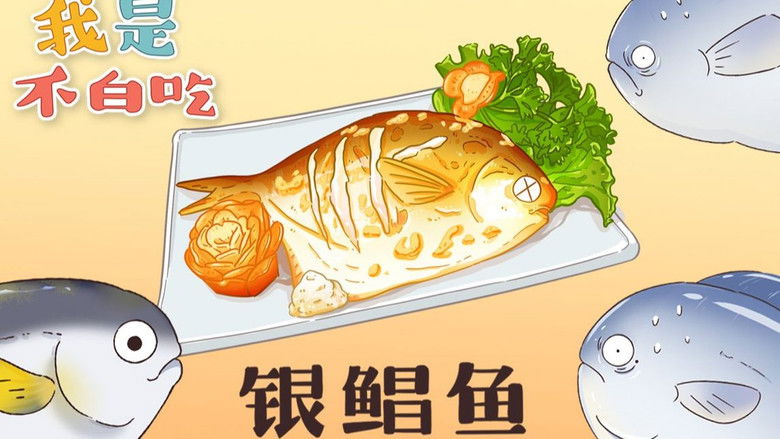 Still image for Wo Shi Bu Bai Chi season 1 episode 57: Episode 57 Still image for Wo Shi Bu Bai Chi season 1 episode 57: Episode 57