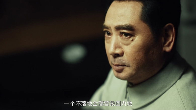 Still image for Zhen Di season 1 episode 28: Episode 28