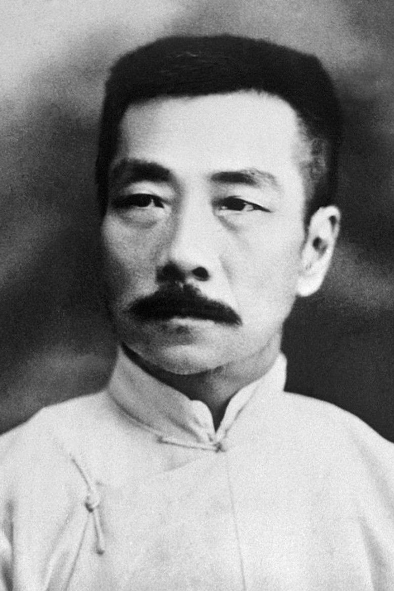 Lu Xun portrait image