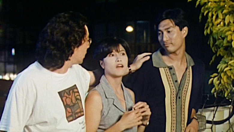 Image d'arrière-plan 5 du film 蠍子