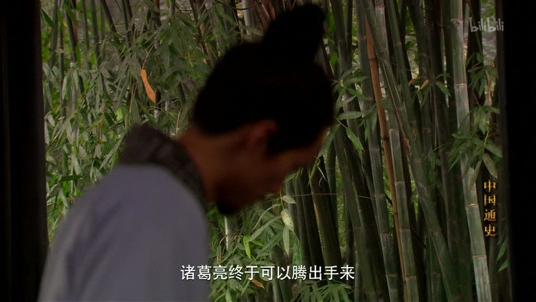 Still image for General History of China season 1 episode 31: Episode 31