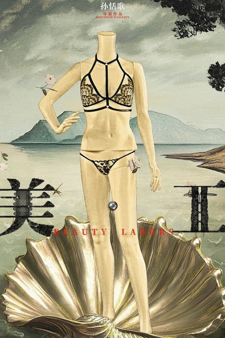 Beauty · Labors background