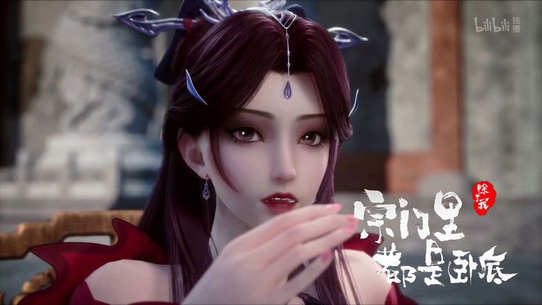 Still image for Spy x Sect season 1 episode 93: Episode 93 Still image for Spy x Sect season 1 episode 93: Episode 93