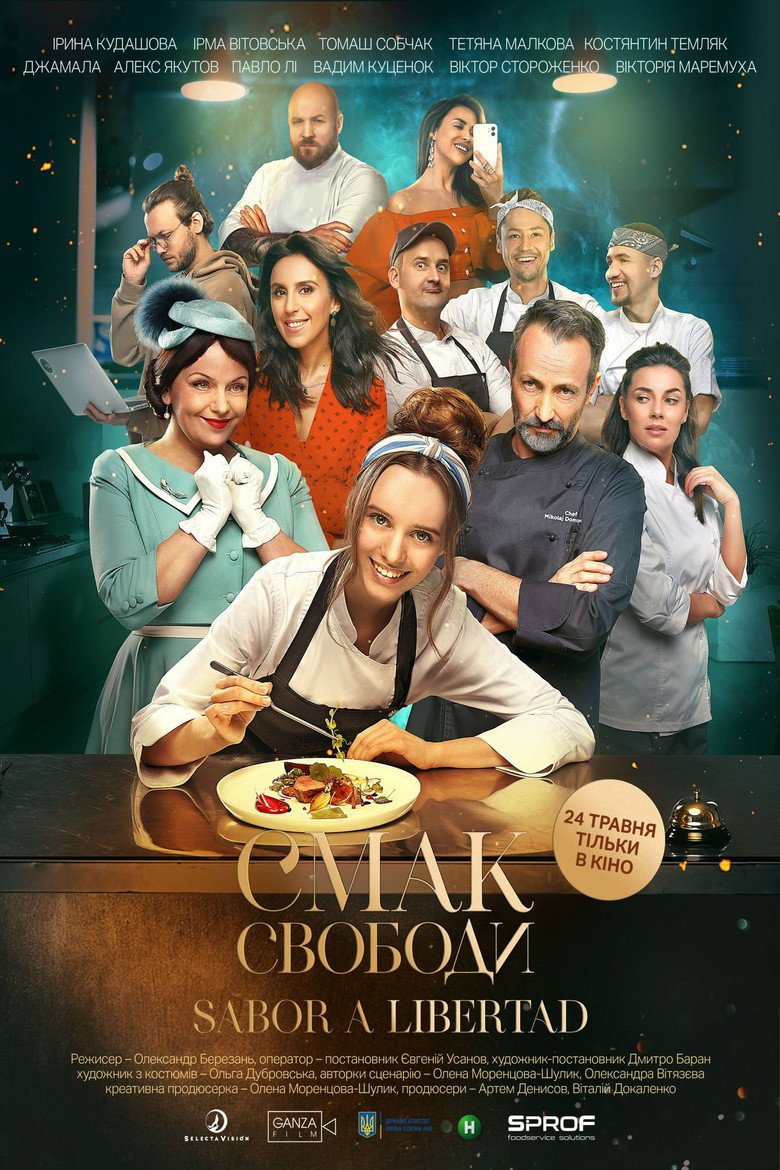 Póster la Película