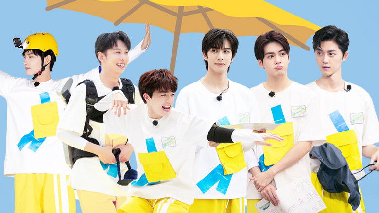 Still image for 牛气满满的哥哥 season 1 episode 7: Episode 7