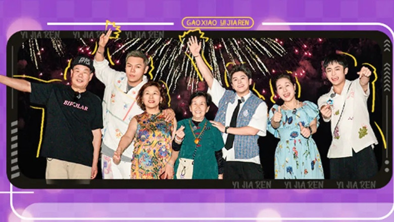 Still image for Family Getaway season 1 episode 6: Episode 6