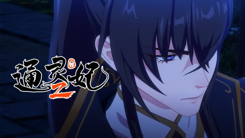 Still from Psychic Princess - Season 2 Episode 19