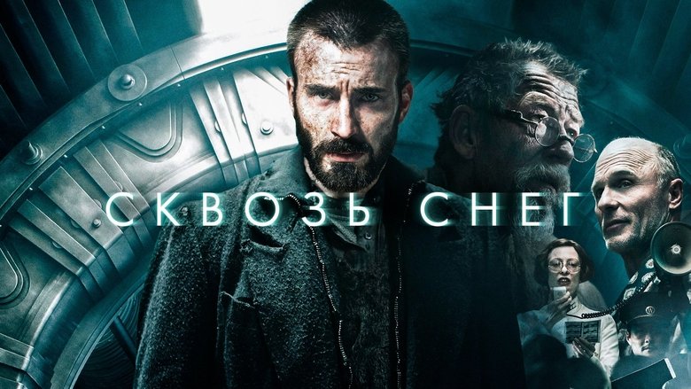 Snowpiercer (2013)