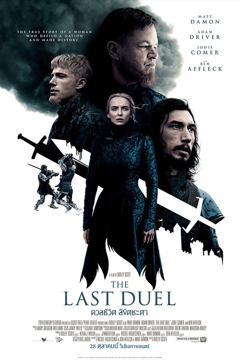 โปสเตอร์ The Last Duel (2021) ดวลชีวิต ลิขิตชะตา