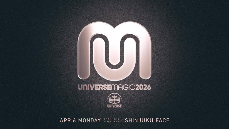 Universe Magic 2026 görseli