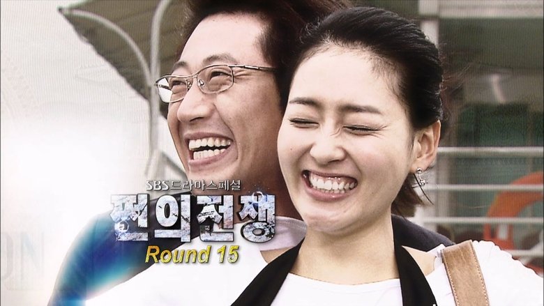 Still image for Money's Warfare season 1 episode 15: Episode 15 Still image for Money's Warfare season 1 episode 15: Episode 15