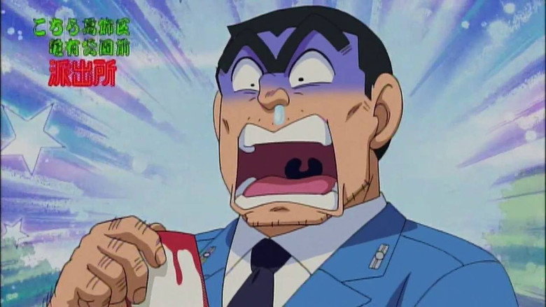 Imatge de こちら葛飾区亀有公園前派出所 THE FINAL 両津勘吉 最後の日