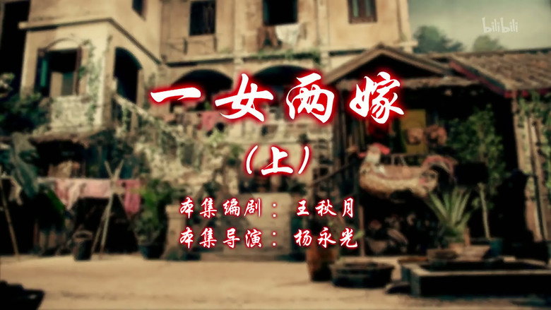 Episode 29