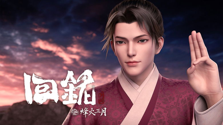 Still image for Back to the Great Ming season 1 episode 8: Episode 8 Still image for Back to the Great Ming season 1 episode 8: Episode 8