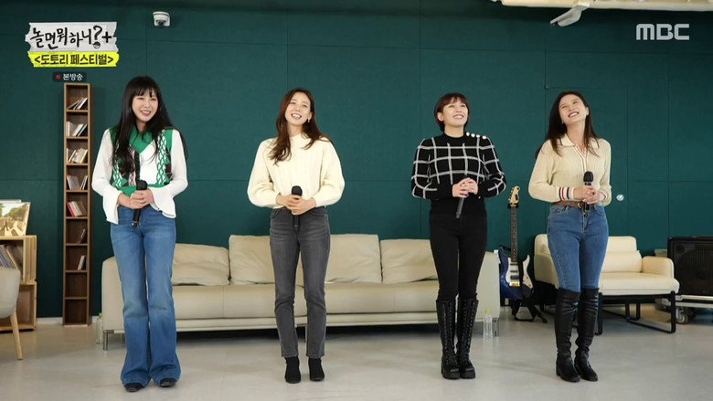 Still from 놀면 뭐하니? - Season 1 Episode 118