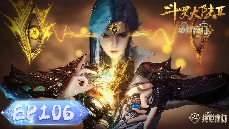 Tập 106 - Đấu La Đại Lục 2: Tuyệt Thế Đường Môn