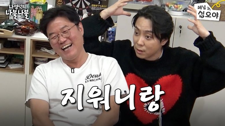 Still image for Nattering with Nah season 1 episode 15: Episode 15