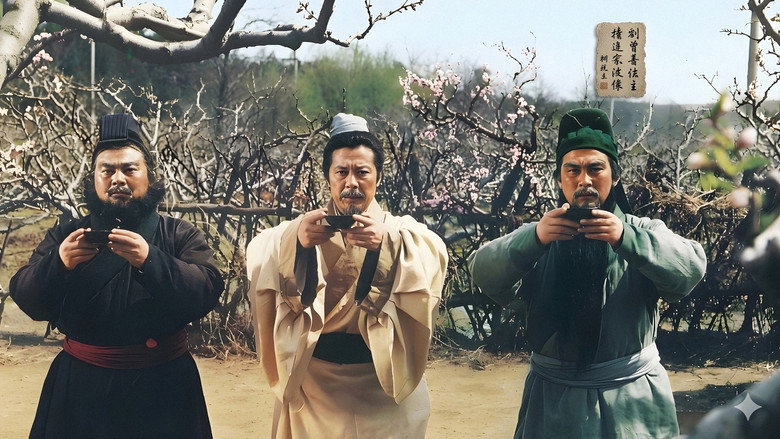 삼국지