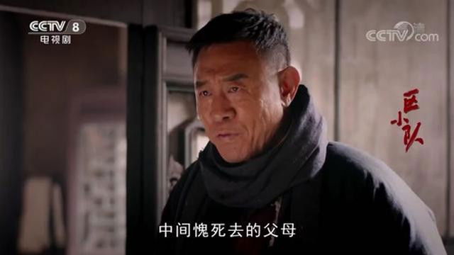 Still image for 区小队 season 1 episode 5: Episode 5