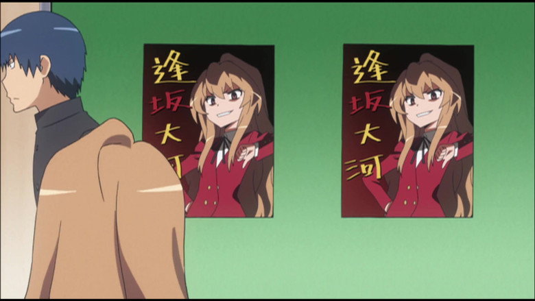 Still from Toradora! - Season 1 Episode 16
