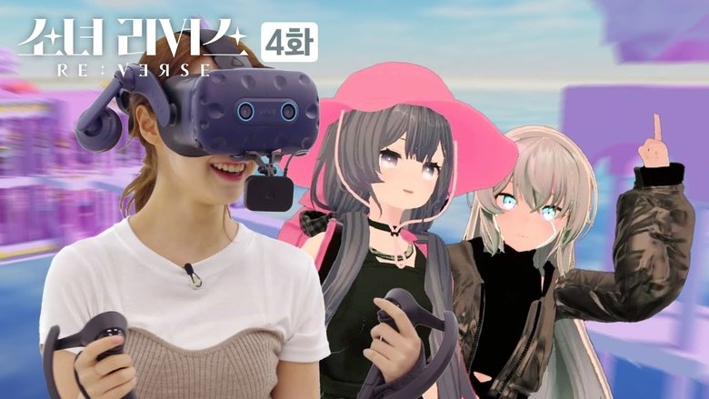 Still image for GIRL’S RE:VERSE season 1 episode 4: Episode 4 Still image for GIRL’S RE:VERSE season 1 episode 4: Episode 4