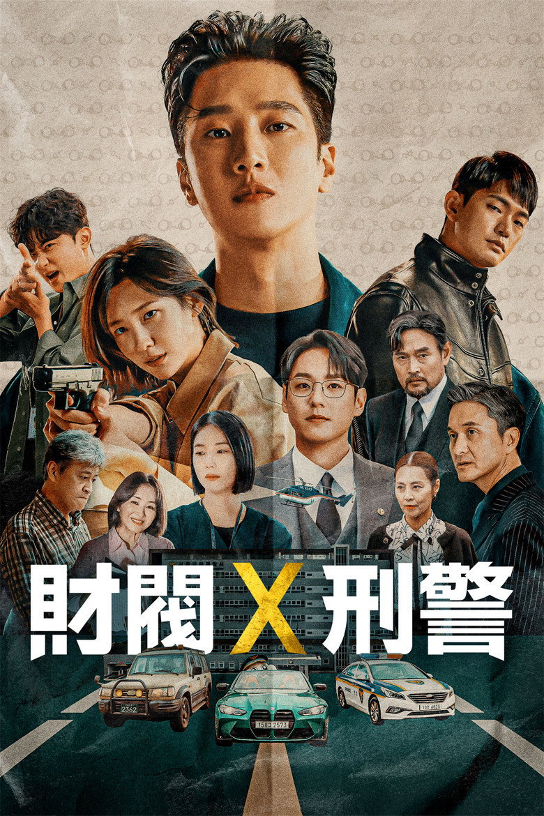 财阀X刑警 第二季(2026)Disney+ 1080p 内封简中 S02E01-E04-光鸭·臻影社