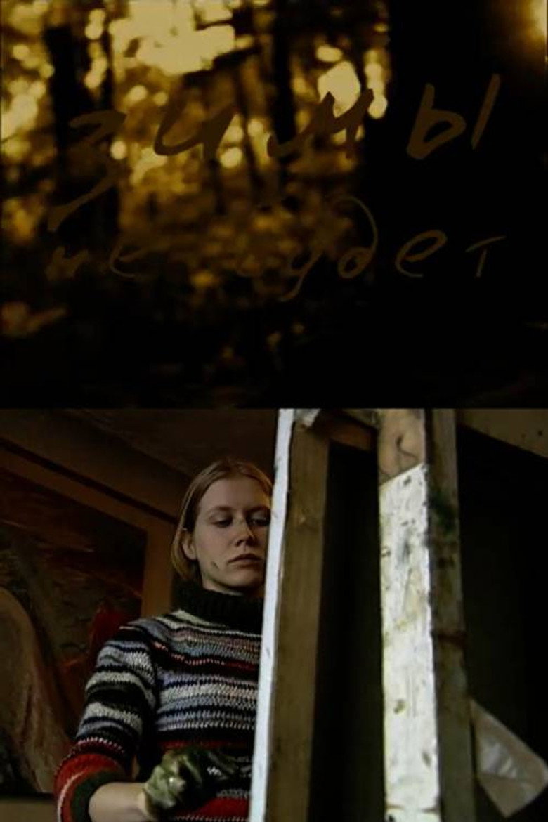 There Will Be No Winter (2001)