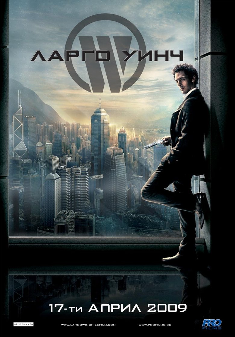 Ларго Уинч (2008)