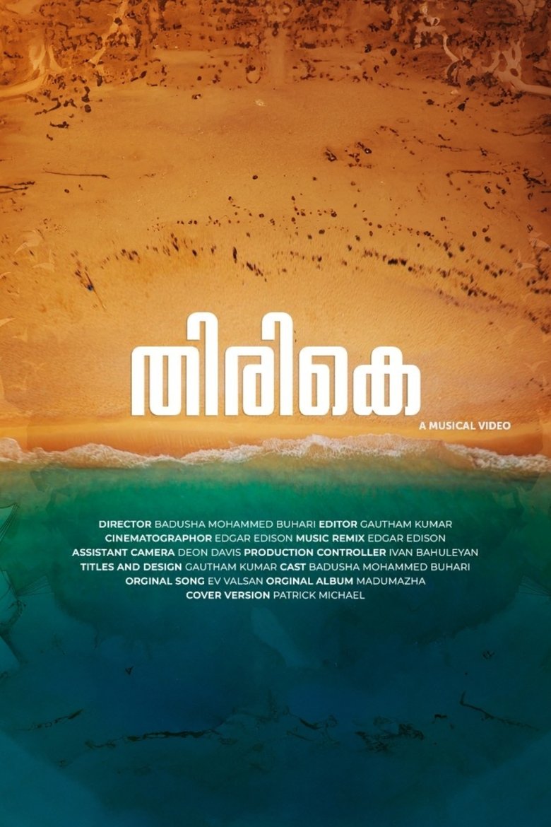 Return main poster