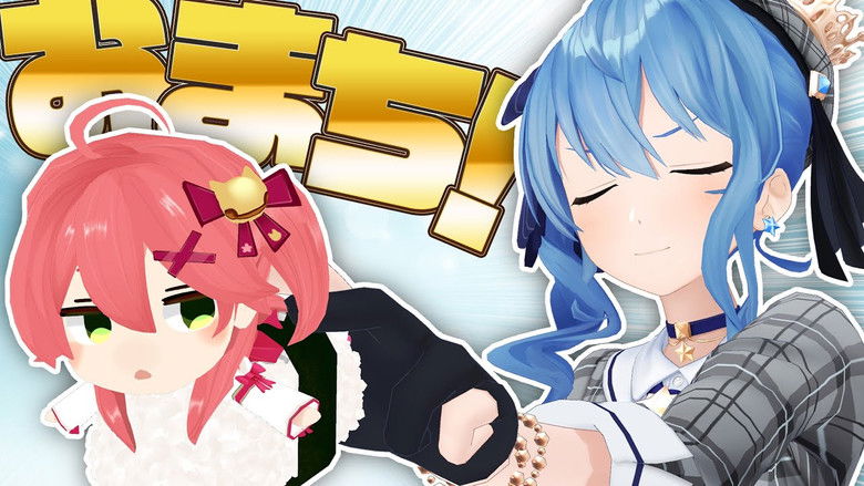 Still image for holo no graffiti season 1 episode 154: Ever Heard of Human Sushi? Still image for holo no graffiti season 1 episode 154: Ever Heard of Human Sushi?