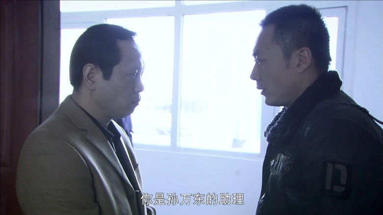 Still image for 深度秘密 season 1 episode 6: Episode 6