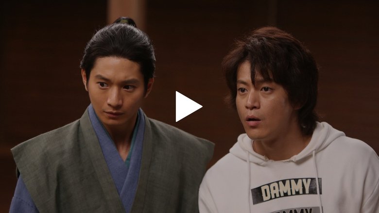 Still image for Nobunaga Concerto season 1 episode 1: High School Student to the Sengoku