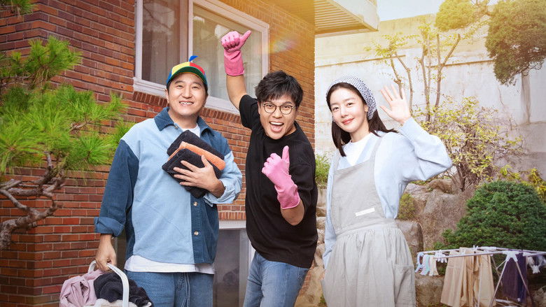 인생 때려잡기: 정승제 하숙집 (2025)