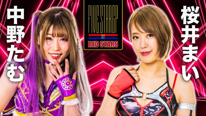 Stardom 5★STAR GP 2022浜松大会 6
