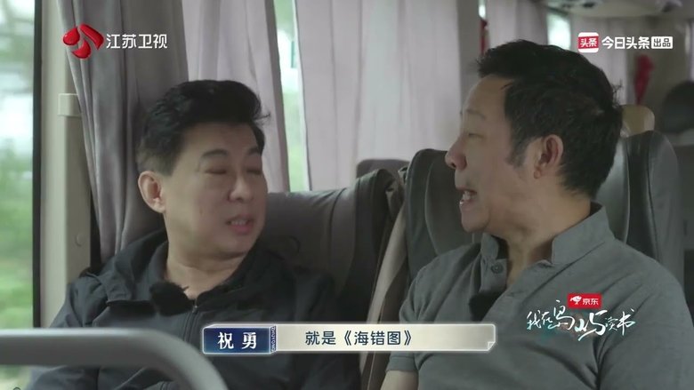 Episode still