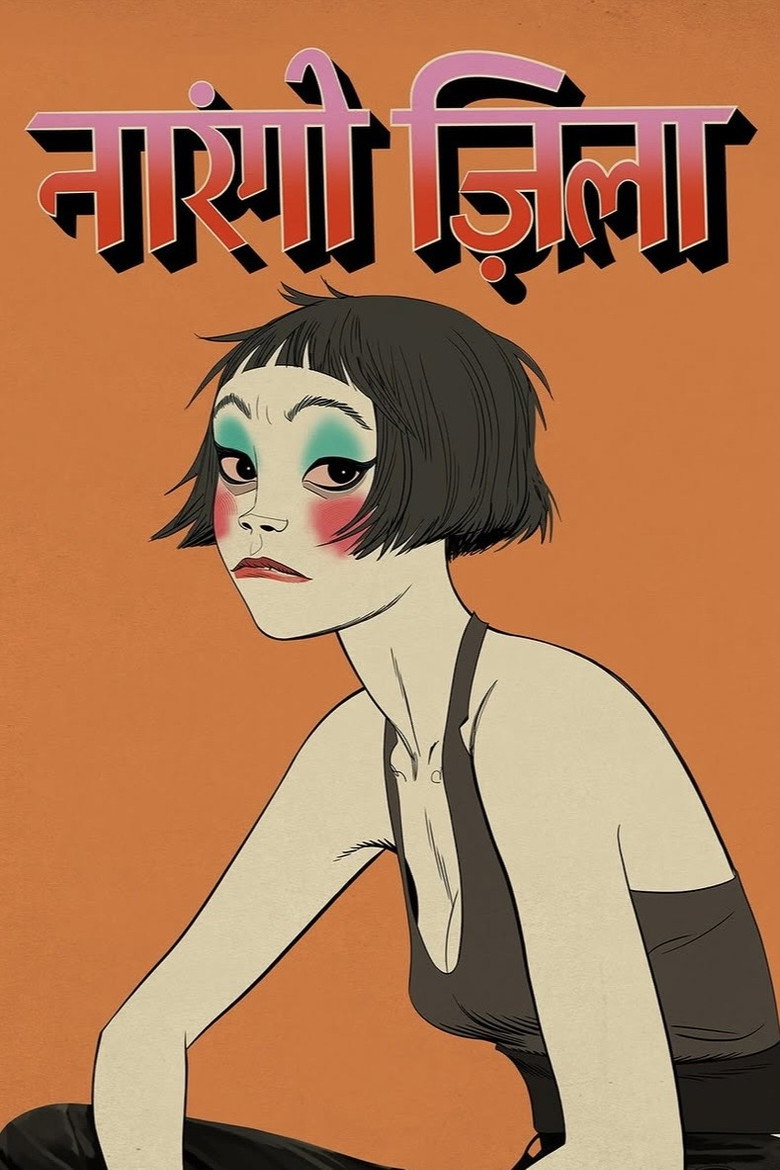 Imatge de Gorillaz Present: The Mountain, The Moon Cave and The Sad God