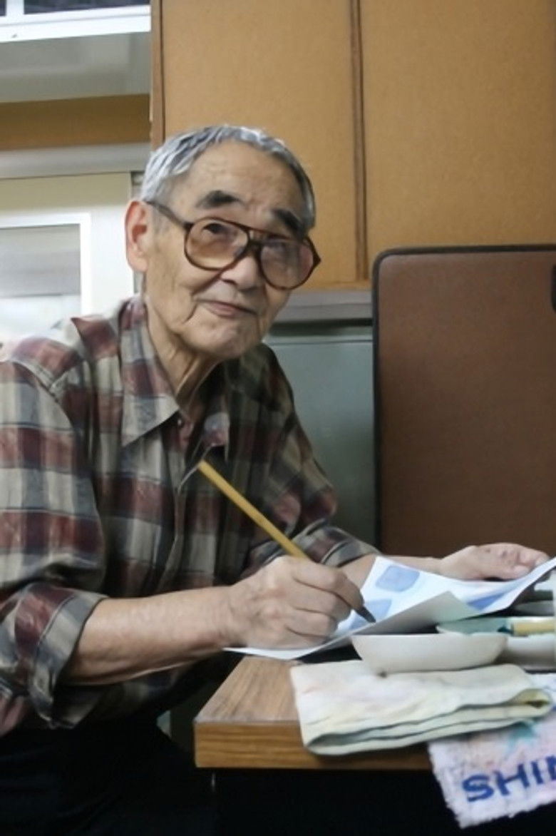 Takao Kôzai portrait image