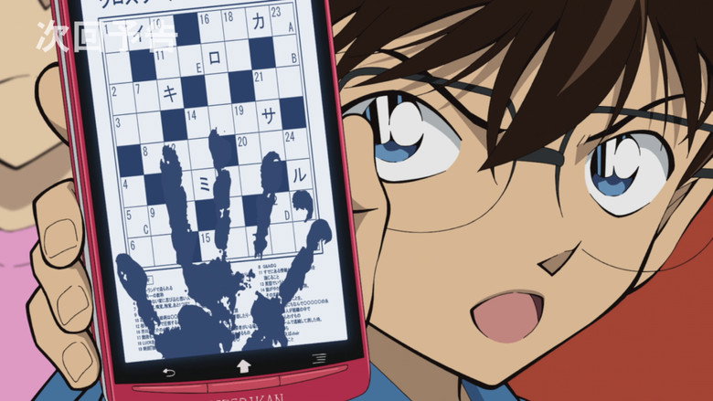 Still from Detective Conan - Season 1 Episode 1164