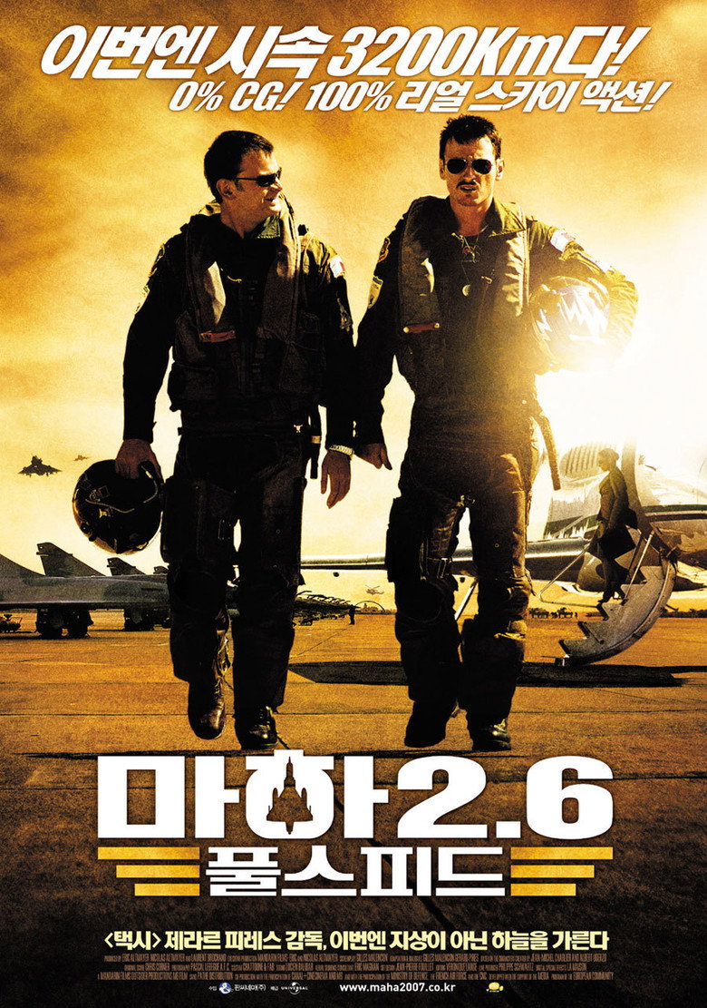 마하 2.6: 풀 스피드(Les Chevaliers du ciel) poster