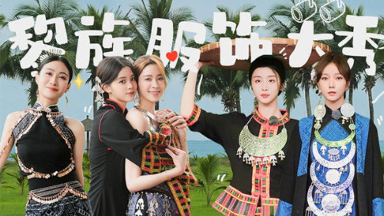 Still image for Daughters and Mothers season 1 episode 16: Episode 16