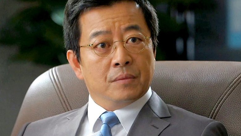 Still image for You Are All Surrounded season 1 episode 17: Uncomfortable Truth Still image for You Are All Surrounded season 1 episode 17: Uncomfortable Truth