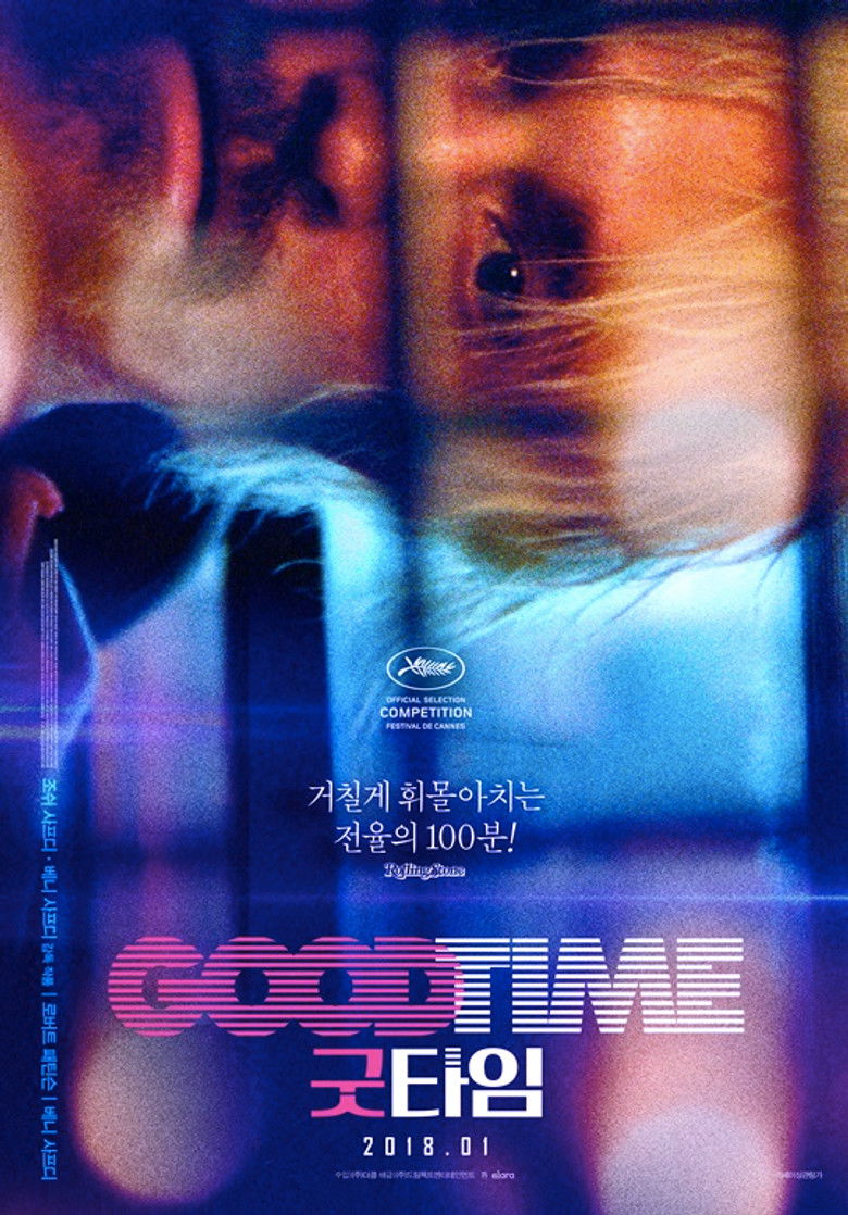 Imatge de Good Time