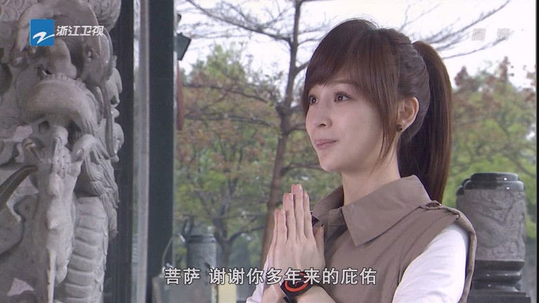 Still image for Love Keeps Going season 1 episode 1: Episode 1 Still image for Love Keeps Going season 1 episode 1: Episode 1