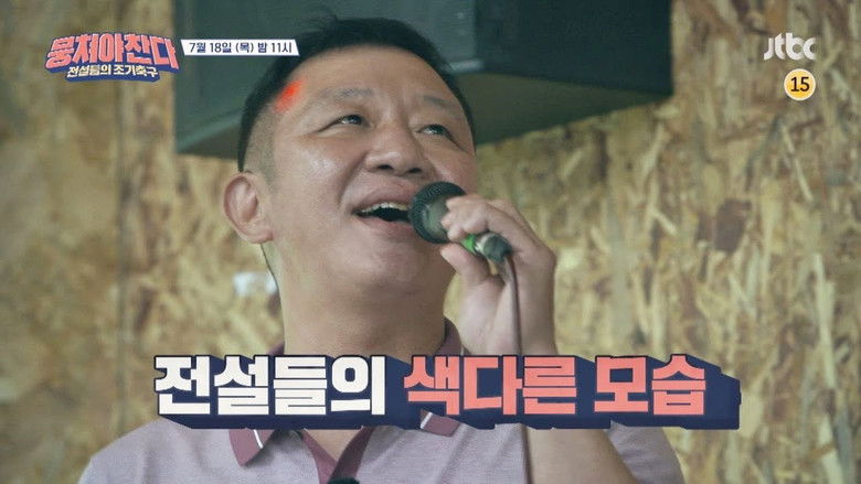 Still image for The Gentlemen's League season 1 episode 6: Episode 6