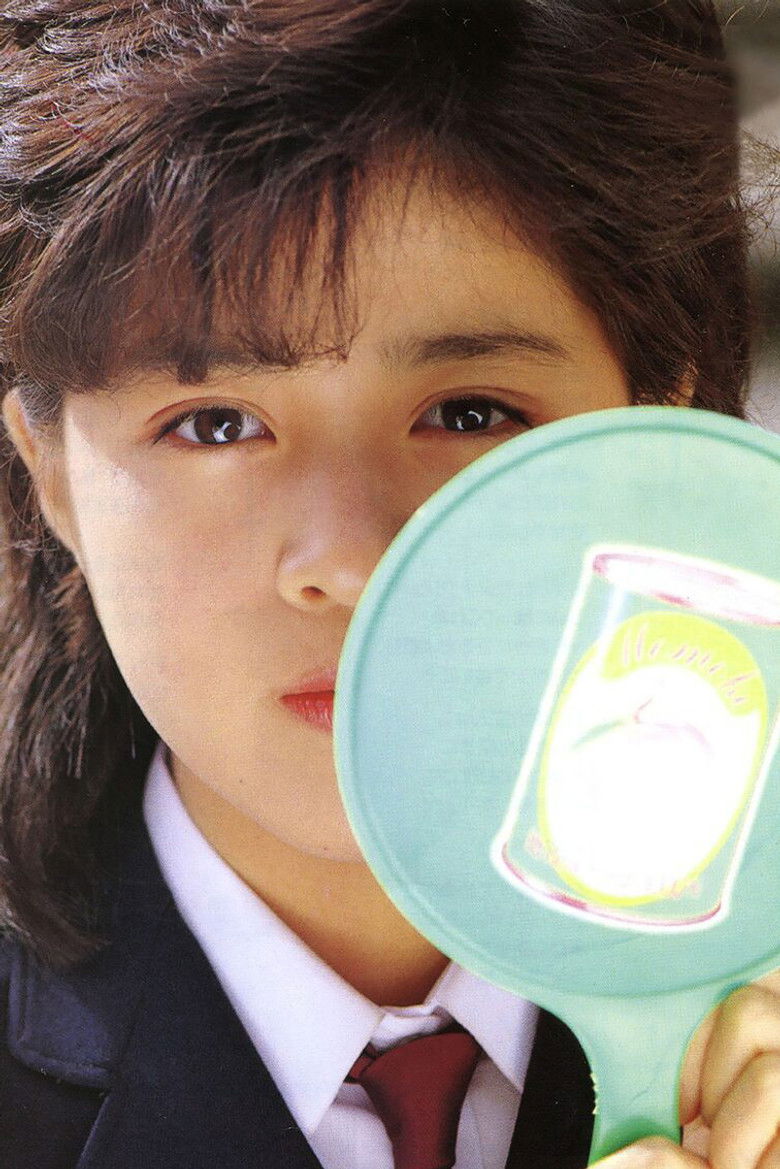 Imatge de 卒業 -GRADUATION-