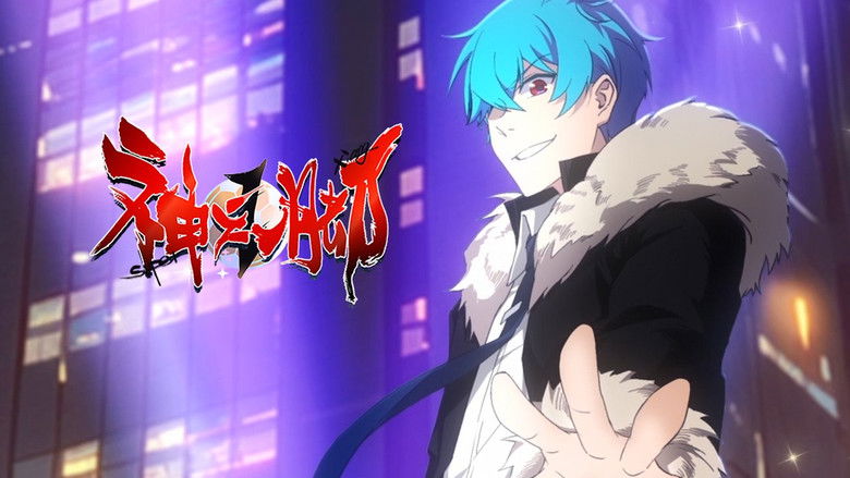 Still image for SUPER XIANG season 1 episode 4: Episode 4 Still image for SUPER XIANG season 1 episode 4: Episode 4