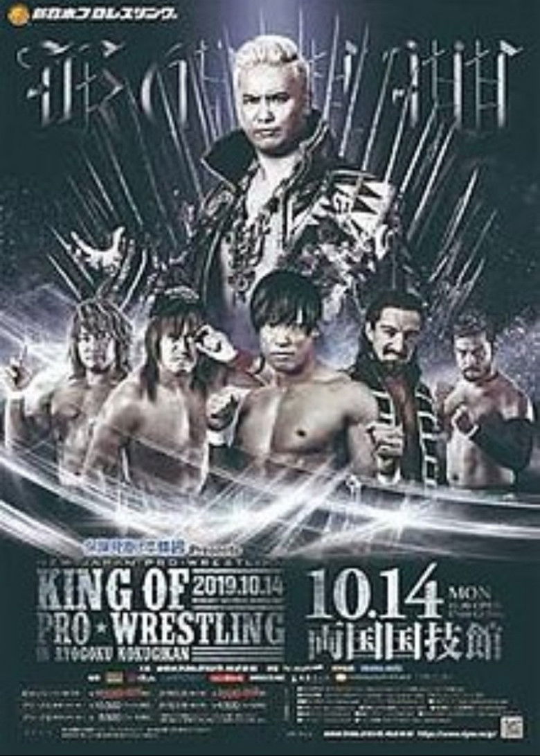 Imatge de NJPW King of Pro-Wrestling 2019